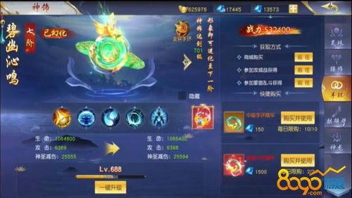 仙侠技能加点,修炼者的进阶之路