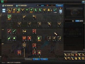 50级修罗加点,50级加点攻略解析 50级修罗加点,50级加点攻略解析