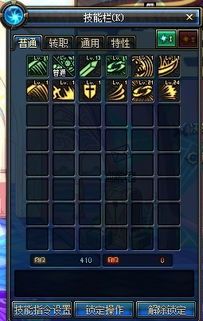 50级修罗加点,50级加点攻略解析 50级修罗加点,50级加点攻略解析