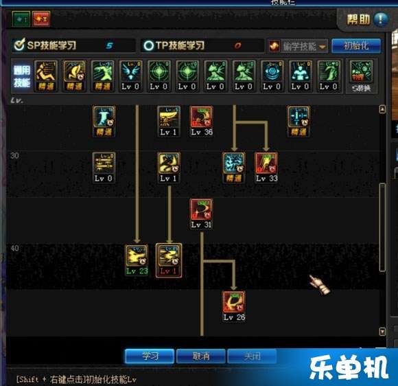 525剑魂加点,打造无敌战神之路 525剑魂加点,打造无敌战神之路