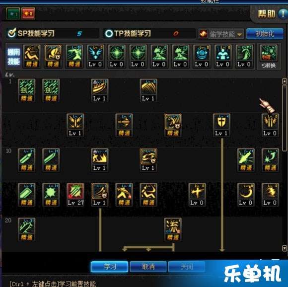 525剑魂加点,打造无敌战神之路 525剑魂加点,打造无敌战神之路