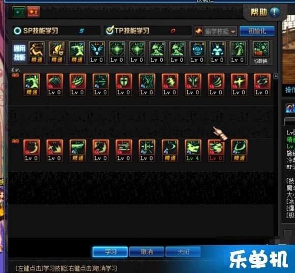 525剑魂加点,打造无敌战神之路 525剑魂加点,打造无敌战神之路