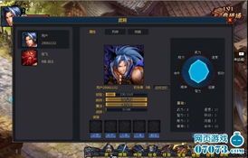 q将三国青龙加点,探寻神秘力量背后的传奇故事