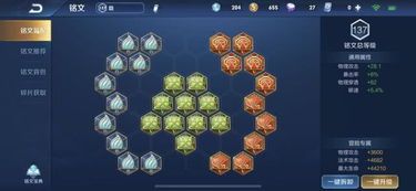 诸葛最强出装不用铭文,铭文无关，装备为王