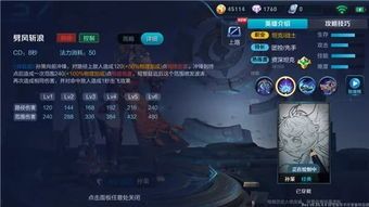 孙策出装肉装,坚不可摧的战场守护者