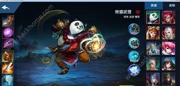 英魂之刃最厉害的出装,最强出装攻略，助你战无不胜！