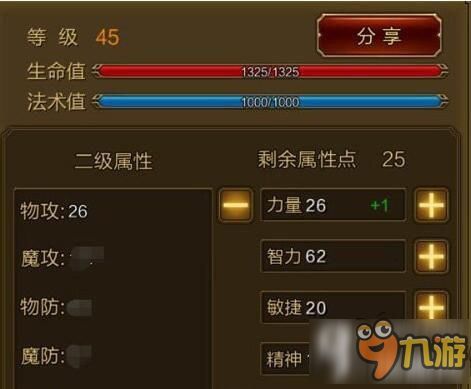 手游征途战士技能加点,打造无敌战神之路