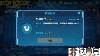 崩坏3山吹技能加点,打造无敌崩坏3女武神