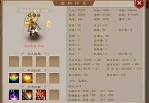 问道手游雷怪加点,问道手游电闪雷鸣,掌控雷电之力 问道手游雷怪加点,问道手游电闪雷鸣,掌控雷电之力