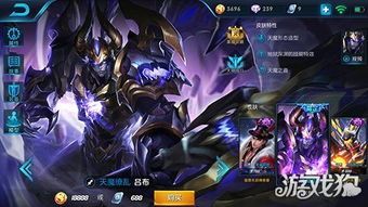 吕布排位出装教程,装备搭配全解析