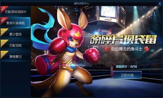 英魂法师符文出装,打造最强法师阵容