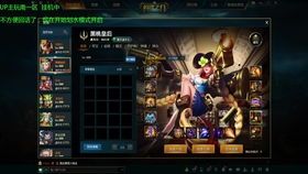 英魂法师符文出装,打造最强法师阵容