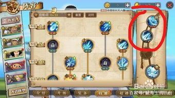 燃烧的意志加点,照亮前行之路