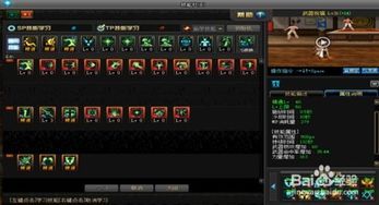 86辅助奶爸加点,育儿路上的加点攻略