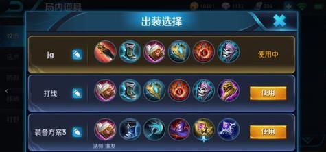 芈月重做打野出装,崛起之野，战力飙升