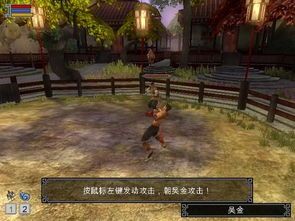 翡翠帝国人物加点,人物加点背后的传奇故事