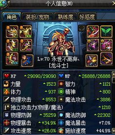 男圣职者刷图加点,打造高效输出利器