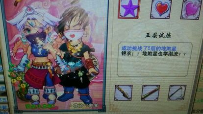 地煞盘丝加点,探寻神秘法阵的奥秘与加点策略