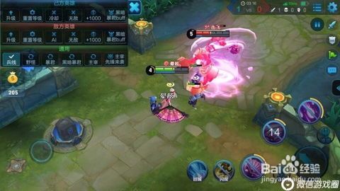 王者荣耀 小乔出装 书,打造战场花魁