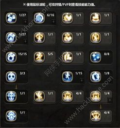 龙之谷学者药剂师加点,打造高效治疗与辅助专家