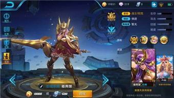 雅典娜 改版 出装,全新出装策略解析