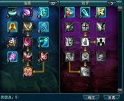 魅影加点,揭秘神秘英雄的进阶之路