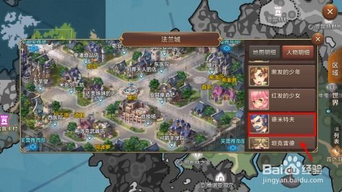 魔力宝贝手游0氪出装