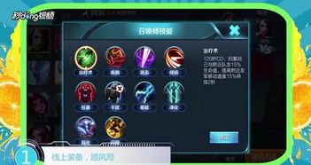 重做不打野荆轲出装,全新出装策略助你称霸战场