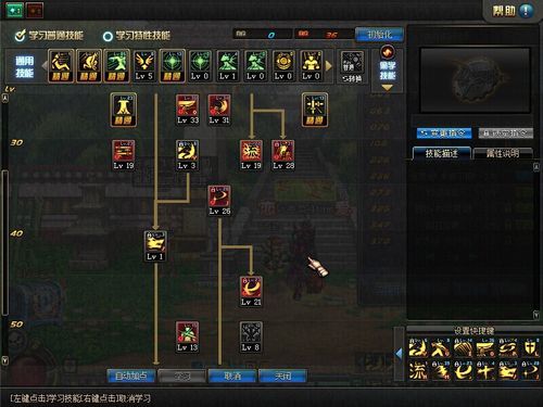 剑魂最新版加点,打造无敌战士的进阶之路