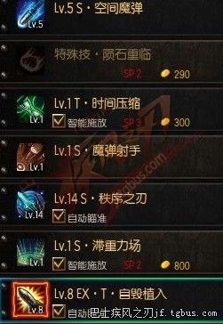 时空术士 加点,揭秘时空术士的神秘力量与奇幻冒险