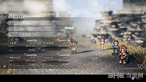 八方旅人加点,探索神秘世界，解锁无尽冒险