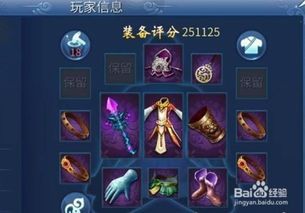 倩女幽魂手游异人加点,打造最强异人角色