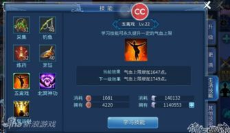 倩女幽魂手游异人加点,打造最强异人角色