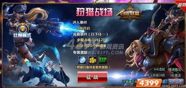 创世联盟猴子最强出装,打造无敌战神