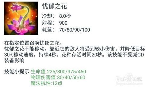 英魂之刃花仙出装改了,焕新战力，仙子归来