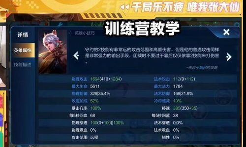 新版本百里怎么出装,打造无敌战神