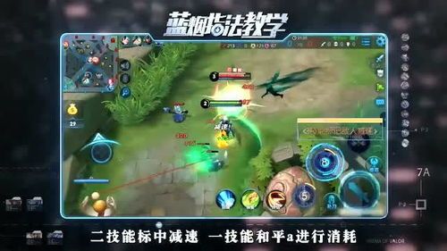 蓝烟兰陵王加点,加点攻略，助你战无不胜