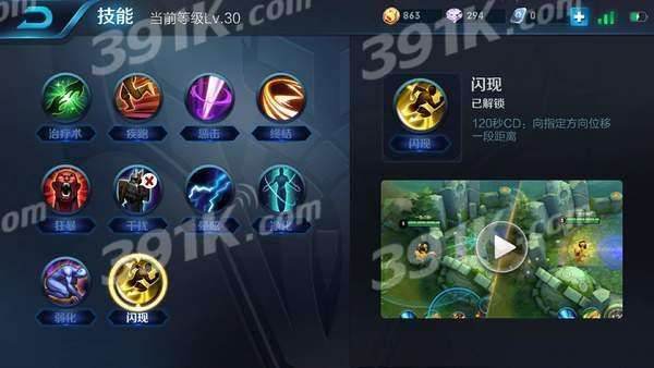 扁鹊出装最新赛季,强化治疗与输出，打造全能辅助王者