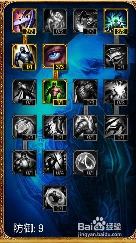 s4剑魔上单出装顺序,装备搭配攻略解析