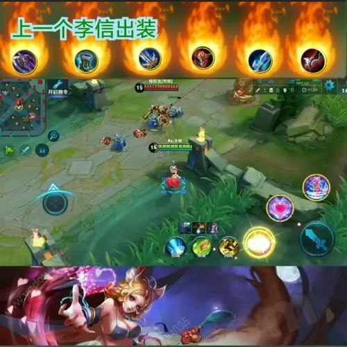 妲己打肉怎么出装,打造无敌输出女王