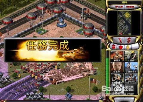 红警大战攻略,全面解析，轻松征服战场！