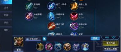 关羽怎么出装怎么玩