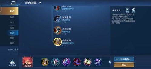 安琪拉爆发输出的出装,打造无敌法师