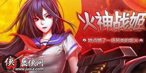 火神战姬正确出装,巅峰战力装备攻略，打造无敌战场霸主