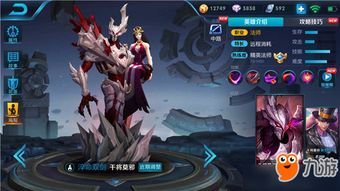 干将莫邪王者荣耀出装,锋芒毕露，剑舞风云之出装攻略