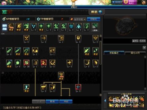 剑圣技能加点顺序,掌握最佳加点顺序，轻松制霸战场