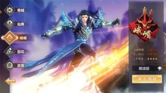 蜀门手游峨眉仙灵加点,解锁蜀门手游最强峨眉仙灵