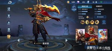 少侠夏侯出装铭文,铭文搭配下的战场霸主 少侠夏侯出装铭文,铭文搭配下的战场霸主