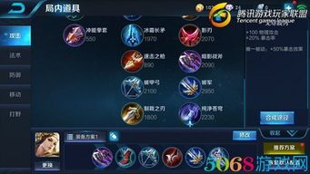 虞姬破甲出装,勇猛战场的华丽逆袭