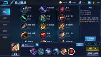 虞姬破甲出装,勇猛战场的华丽逆袭